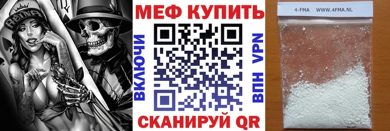 Купить Тосно Гашиш Псилоцибиновые грибы АМФЕТАМИН A-PVP Меф мяу мяу COCAIN Конопля