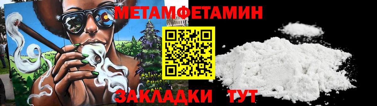 Амфетамин 98%  АМФ  Тосно  Вход с VPN 