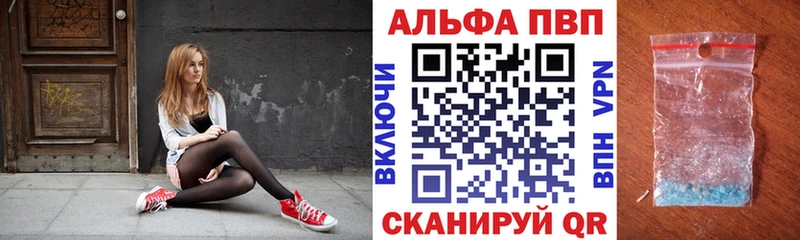 A PVP VHQ  Тосно 