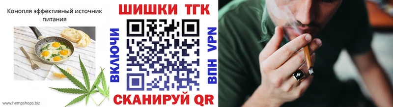 Печенье с ТГК марихуана  OMG зеркало  Тосно 