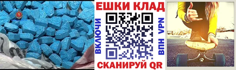 Экстази Дубай  Тосно 