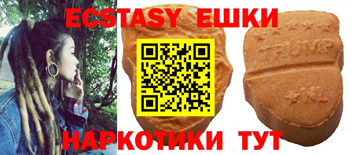 Ecstasy Cube Тосно