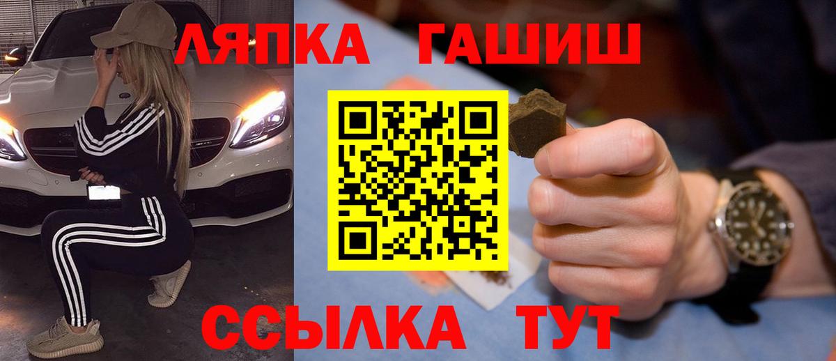 Гашиш индика сатива  ГАШ индика сатива  Гашиш  Вход с VPN  Тосно 