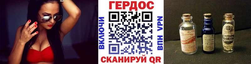 где можно купить наркотик  Тосно  Героин Афган 