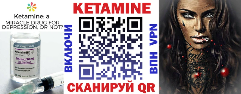 дарнет шоп  Тосно  КЕТАМИН ketamine 