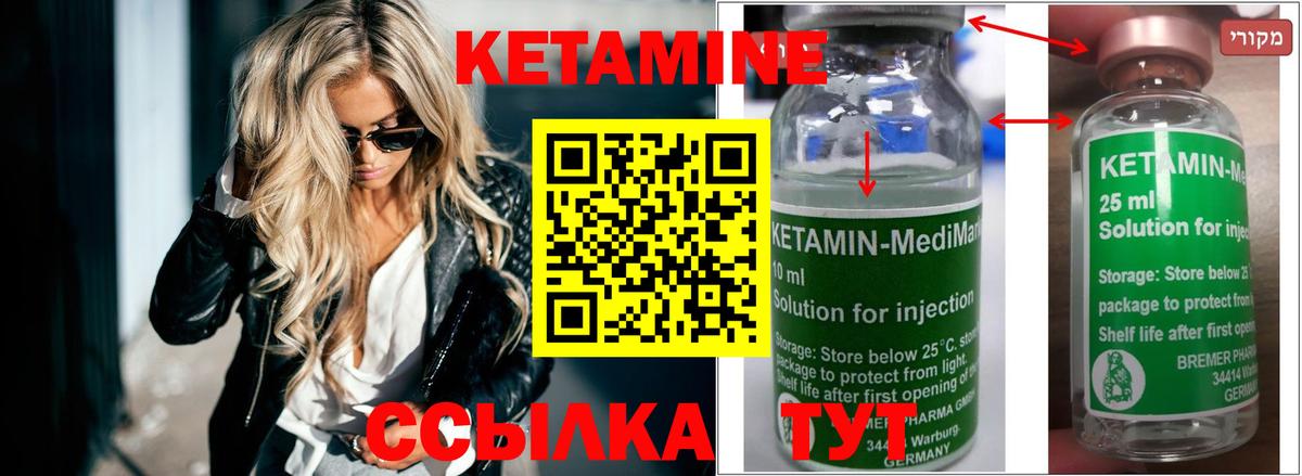 Тосно  МЕГА как зайти  Кетамин VHQ  Вход с VPN  КЕТАМИН VHQ 