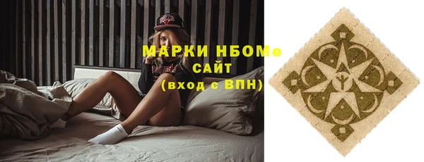 мефедрон Алексин