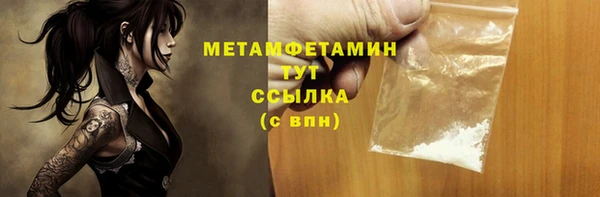 мефедрон Алексин