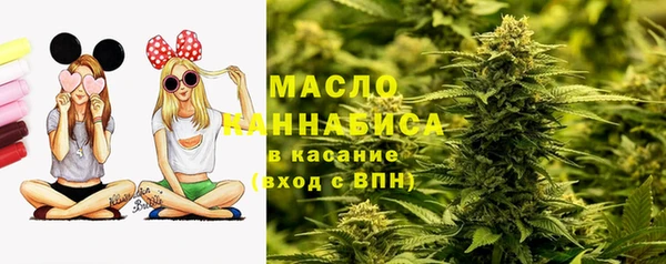 мефедрон Алексин