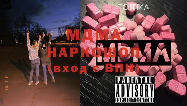 мефедрон Алексин