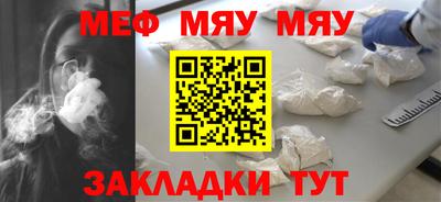 прущий лед Можга