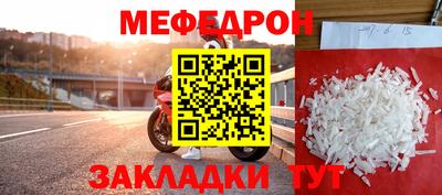 эйфоретик Можайск