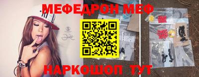 мефедрон мука Нарткала