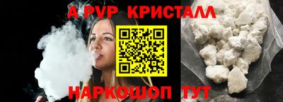 PSILOCYBIN Наро-Фоминск