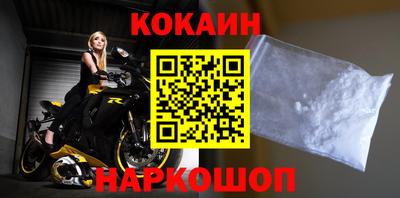 меф VHQ Нальчик