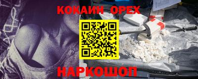 меф VHQ Нальчик