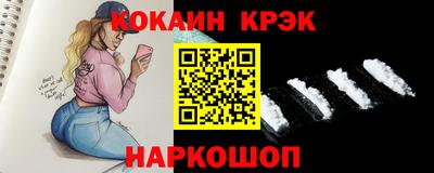 меф VHQ Нальчик
