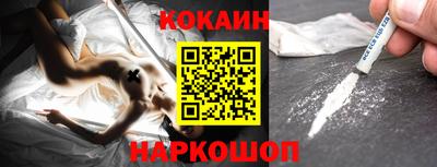 мефедрон мука Нарткала