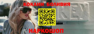 PSILOCYBIN Наро-Фоминск