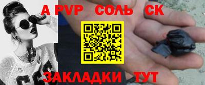 прущий лед Можга