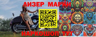 мефедрон мука Нарткала