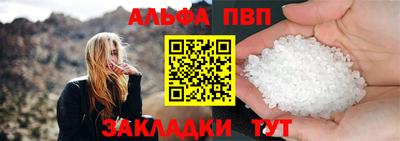 эйфоретик Можайск