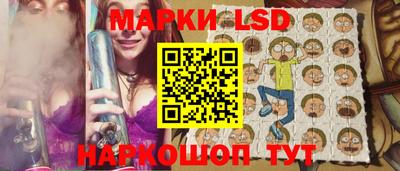 PSILOCYBIN Наро-Фоминск