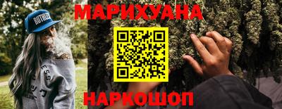 прущий лед Можга