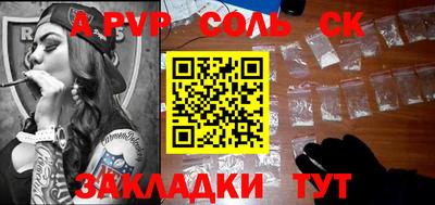 мефедрон мука Нарткала