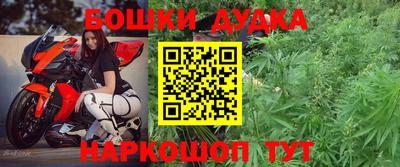PSILOCYBIN Наро-Фоминск