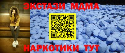 меф VHQ Нальчик