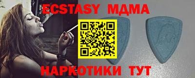 прущий лед Можга