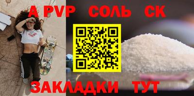 меф VHQ Нальчик
