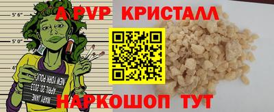 мефедрон мука Нарткала