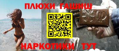 меф VHQ Нальчик