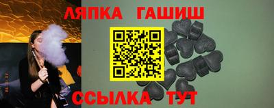 эйфоретик Можайск