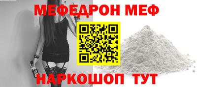 прущий лед Можга