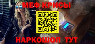 мефедрон мука Нарткала