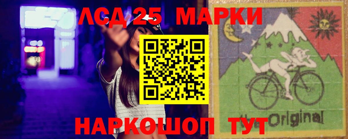 Тосно  Лсд 25 экстази кислота  Вход с VPN  ЛСД экстази кислота 