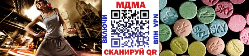MDMA VHQ  купить наркотики сайты  Тосно 