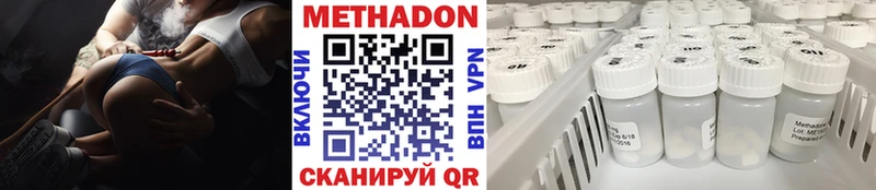 как найти закладки  Тосно  МЕТАДОН мёд 