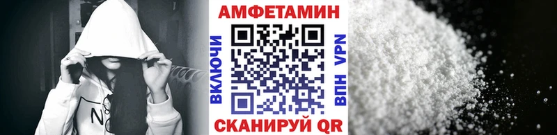 МЕТАМФЕТАМИН мет  Тосно 