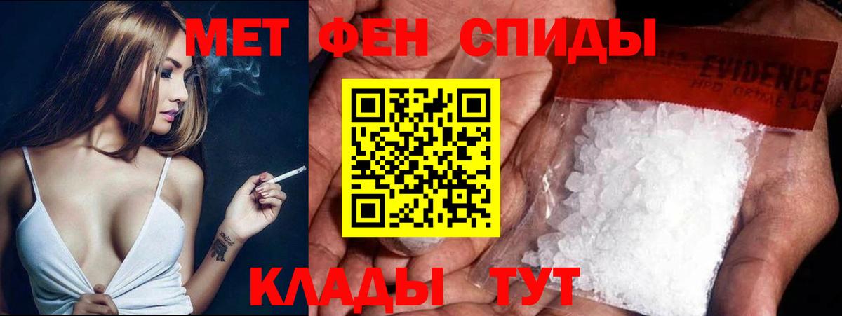 Тосно  Метамфетамин Декстрометамфетамин 99.9%  Первитин  Вход с VPN 