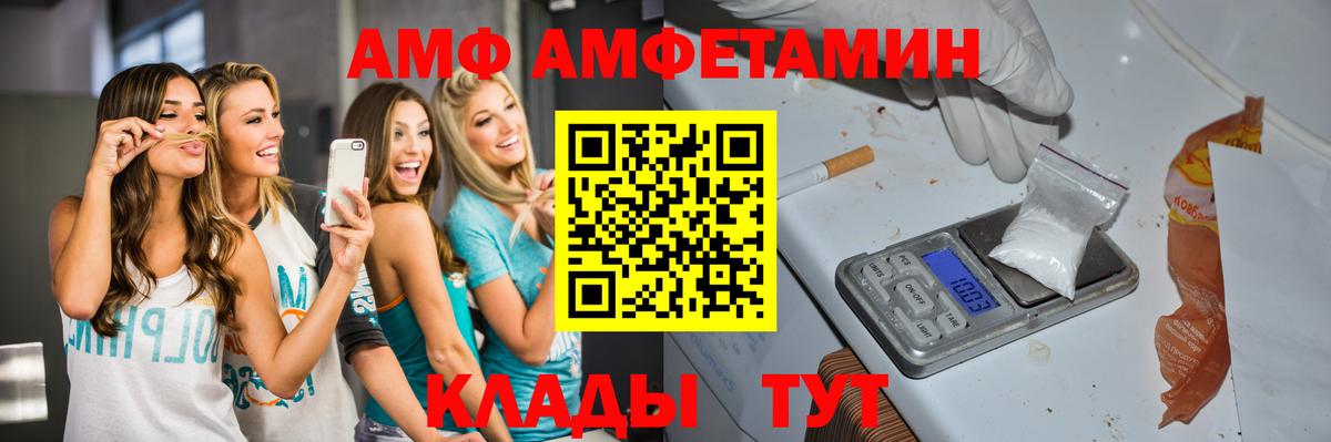 Первитин мет Тосно