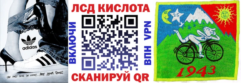 Марки N-bome 1500мкг  Тосно 