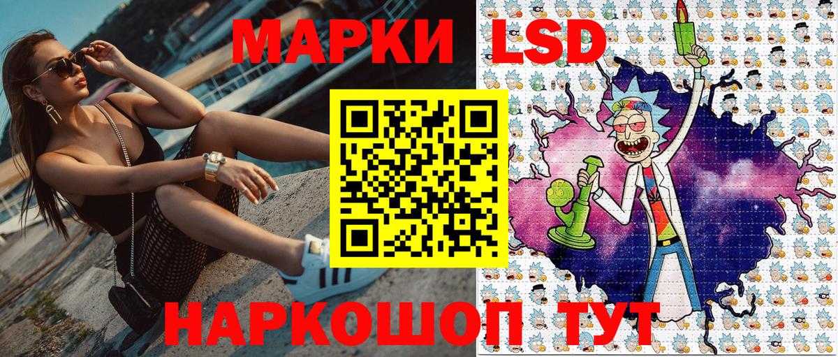 Тосно  Наркотические марки 1,5мг  Вход с VPN 