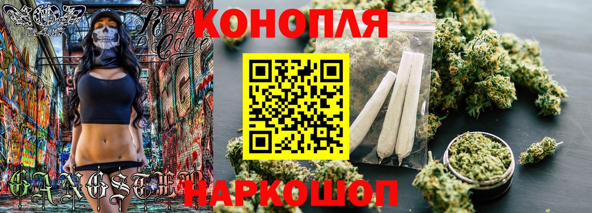 Марихуана White Widow Тосно